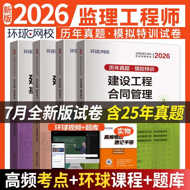 历年全国必威betway官网入口考试试题,历年必威betway官网入口考试时间成绩发布时间  第1张