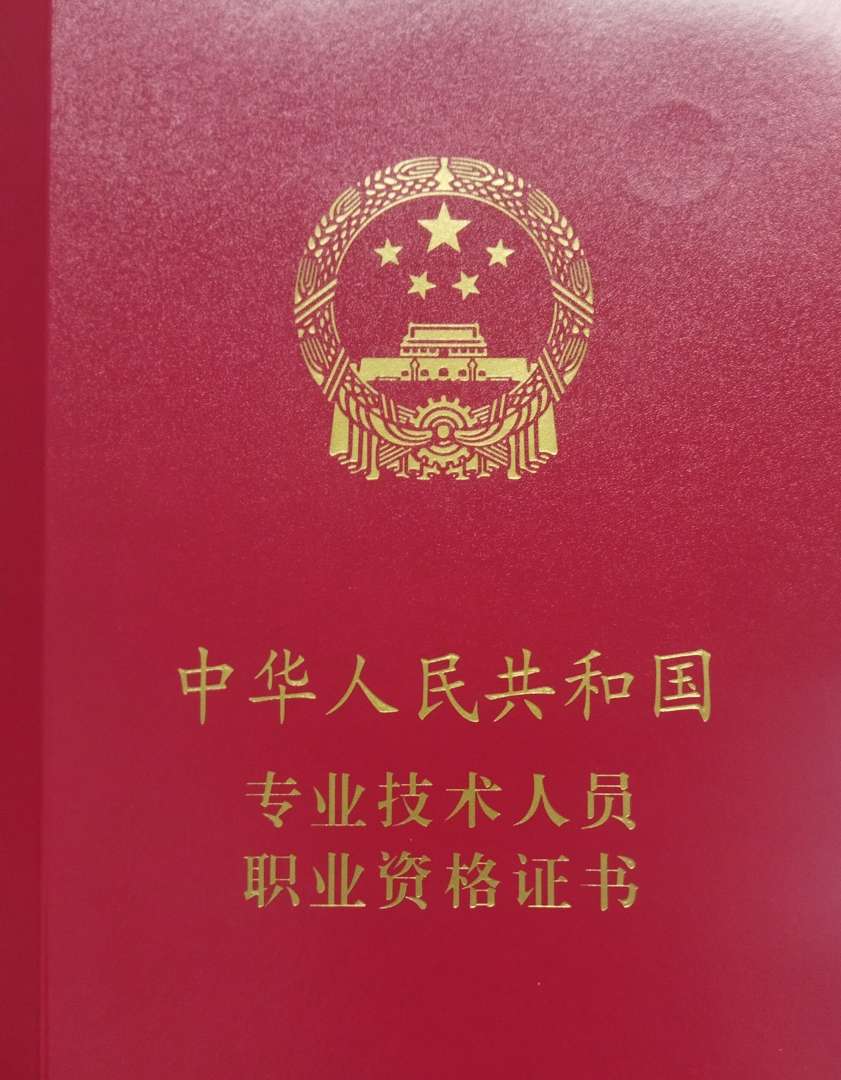 国注必威betway官网入口,国注必威betway官网入口招聘最新信息  第1张