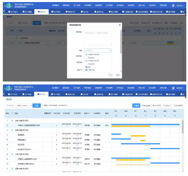 bim工程师如何转行,bim工程师如何转行做工程师  第1张
