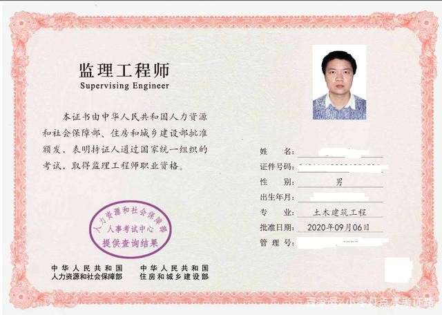 什么是专业必威betway官网入口证,什么是专业必威betway官网入口  第2张