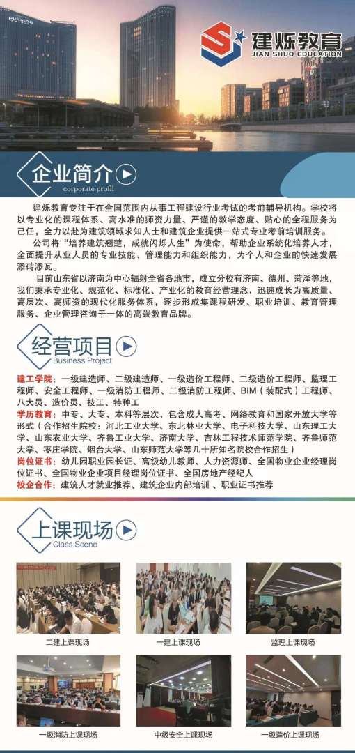 betway西汉姆app下载证书领取地点,betway西汉姆app下载证书领取地点在哪里  第2张