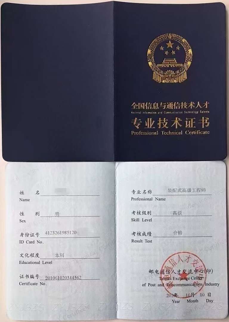 bim工程师考试报名费多少钱,bim工程师考试报价  第2张