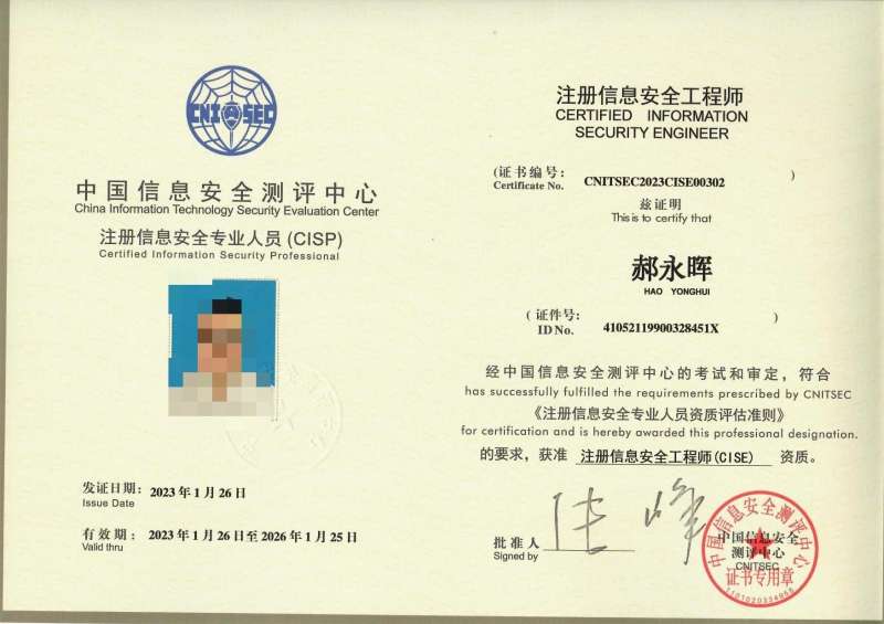 安全工程师和安全评价师安全工程师安全评价师可以做什么兼职工作  第1张