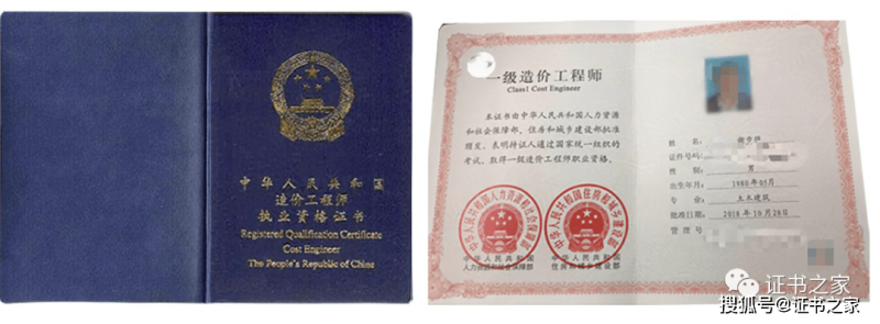 一级建造师证书好考吗,一级建造师证书好考吗现在  第2张