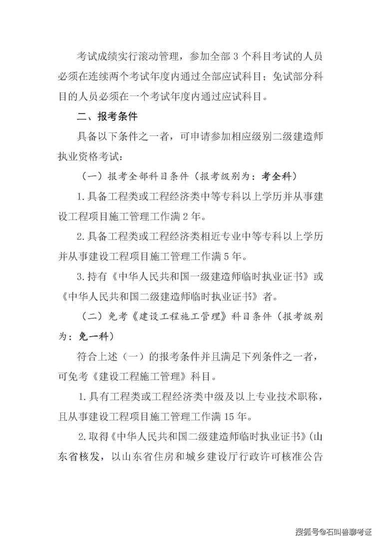 betway西汉姆app下载考试都是选择题吗?betway西汉姆app下载考试都是选择题吗  第2张