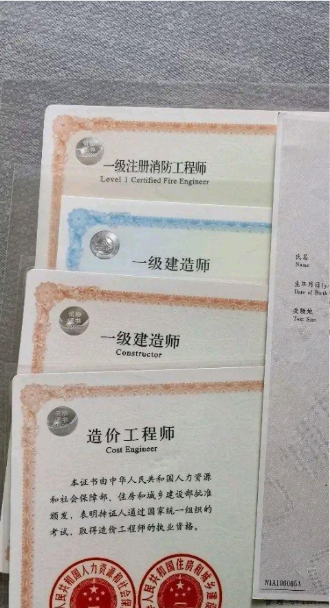 2020年一级必威betway官网入口报考条件,一级必威betway官网入口审核查职称吗  第2张