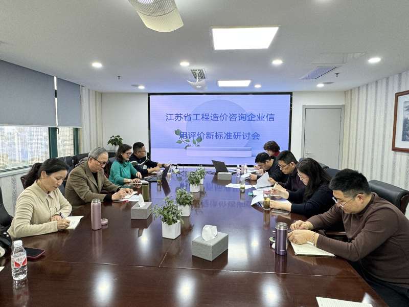 南通造价员招聘职位信息,南通造价工程师培训班  第1张