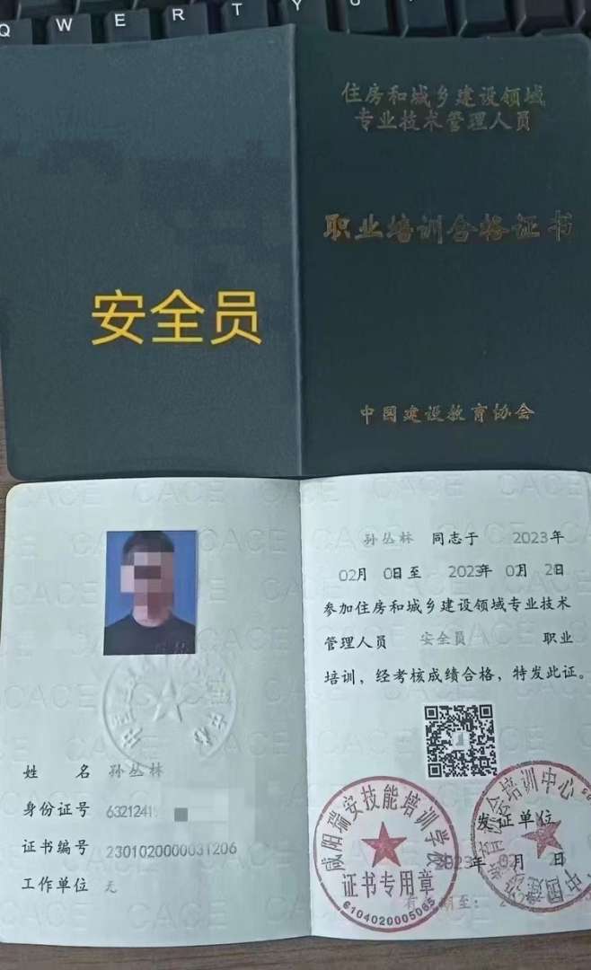 福建专业必威betway官网入口招聘福建专业必威betway官网入口  第1张