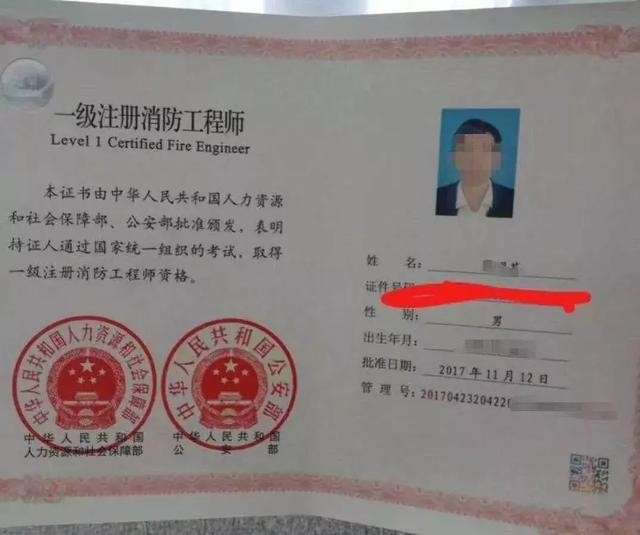 二级消防工程师到底考不考二级消防工程师值得考吗  第1张