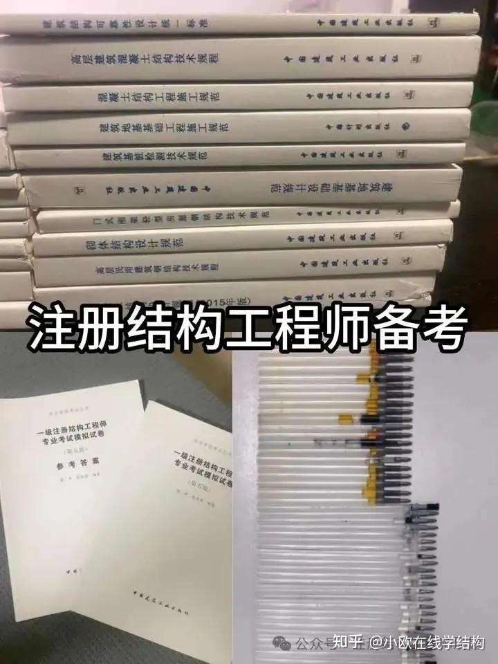一级结构工程师专业考试内容,一级结构工程师吧  第1张