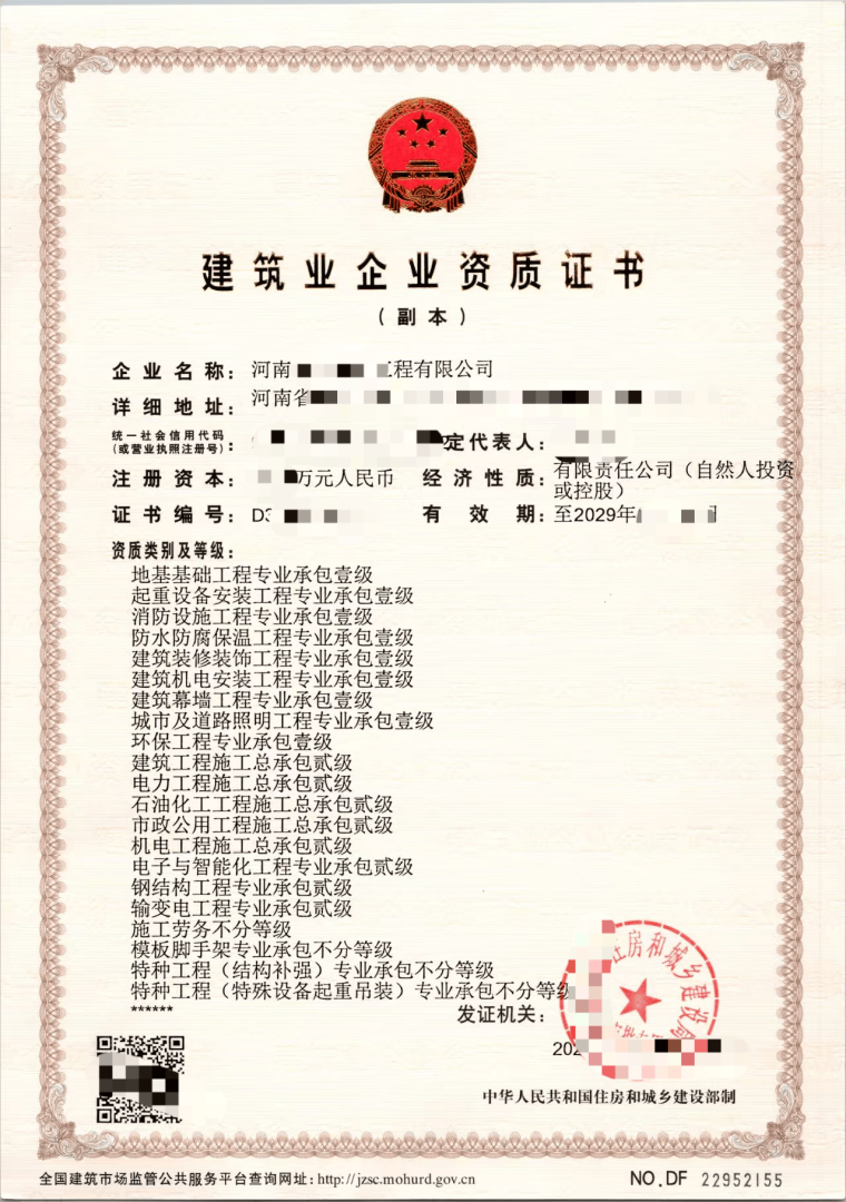 betway西汉姆app下载注册流程详细步骤,betway西汉姆app下载注册流程图  第2张