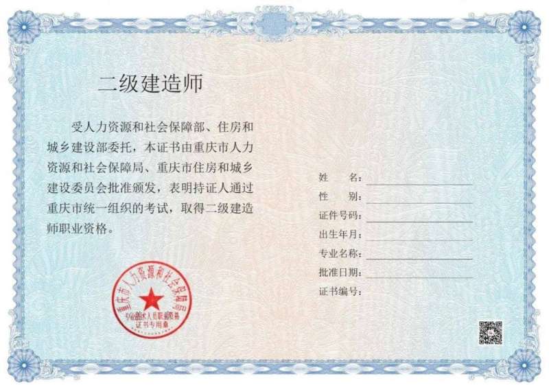 betway西汉姆app下载报考时间2022考试时间考betway西汉姆app下载报考时间  第2张