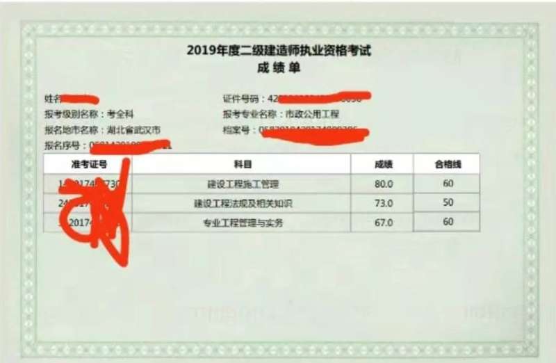 betway西汉姆app下载招聘信息,建筑工程betway西汉姆app下载招聘信息  第1张