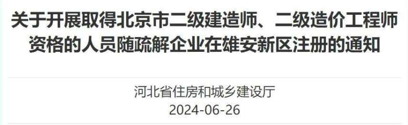 陕西betway西汉姆app下载挂靠,陕西betway西汉姆app下载挂靠一年多少钱  第1张