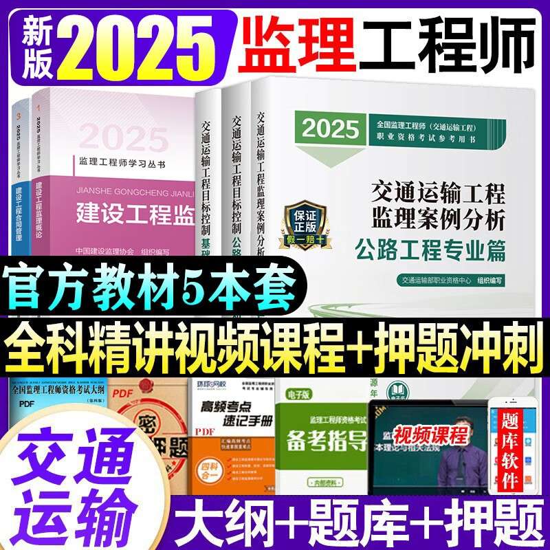 公路专业必威betway官网入口,公路专业必威betway官网入口哪里培训  第1张