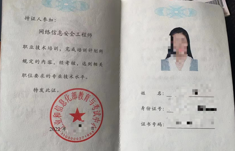 阿里巴巴安全技术总监阿里巴巴安全工程师  第1张