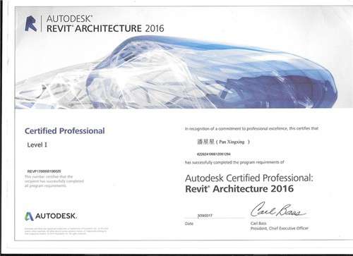 bim高级工程师证书含金量高级BIM建筑工程师证书  第1张