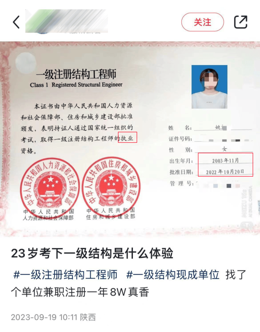 一级建造师华云题库一级建造师华云题库破解版  第1张