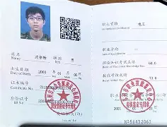 电力bim工程师证,电力bim工程师证书有用吗  第1张