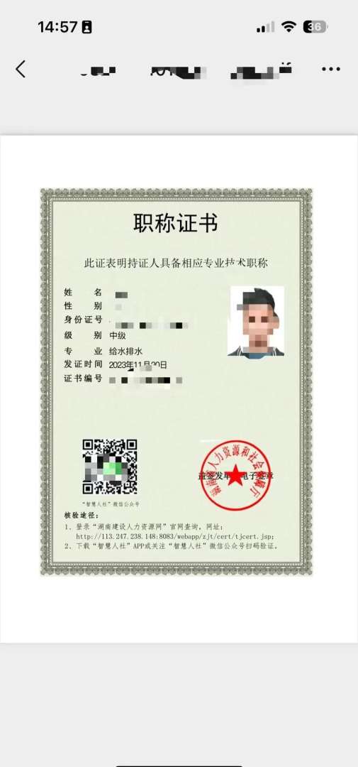 注册岩土工程师哪里需要注册岩土工程师哪里需要报名  第1张