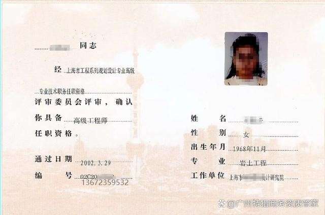 注册岩土工程师哪里需要注册岩土工程师哪里需要报名  第2张