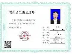 betway西汉姆app下载挂项目价格betway西汉姆app下载挂项目多少钱  第2张