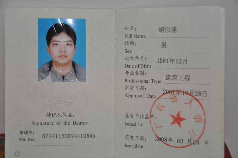 市政betway西汉姆app下载考试书籍,二建市政专业考试用书  第1张