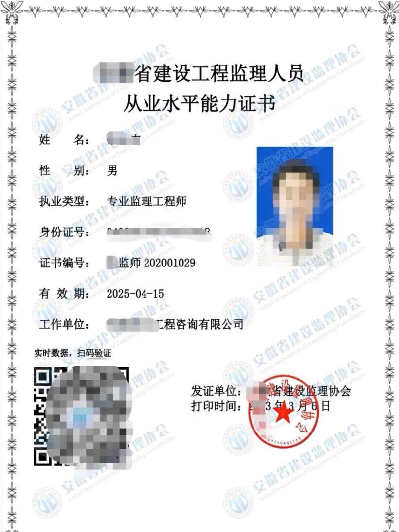 注册必威betway官网入口考试条件要求注册必威betway官网入口考试条件要求高吗  第1张