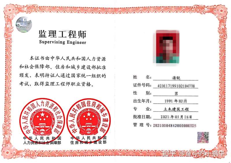 二级结构工程师报名需要现场审核吗,二级结构工程师考后审核吗  第1张