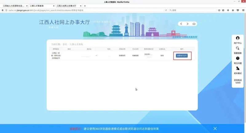 betway西汉姆app下载增项报考条件有哪些,betway西汉姆app下载增项报考条件  第1张