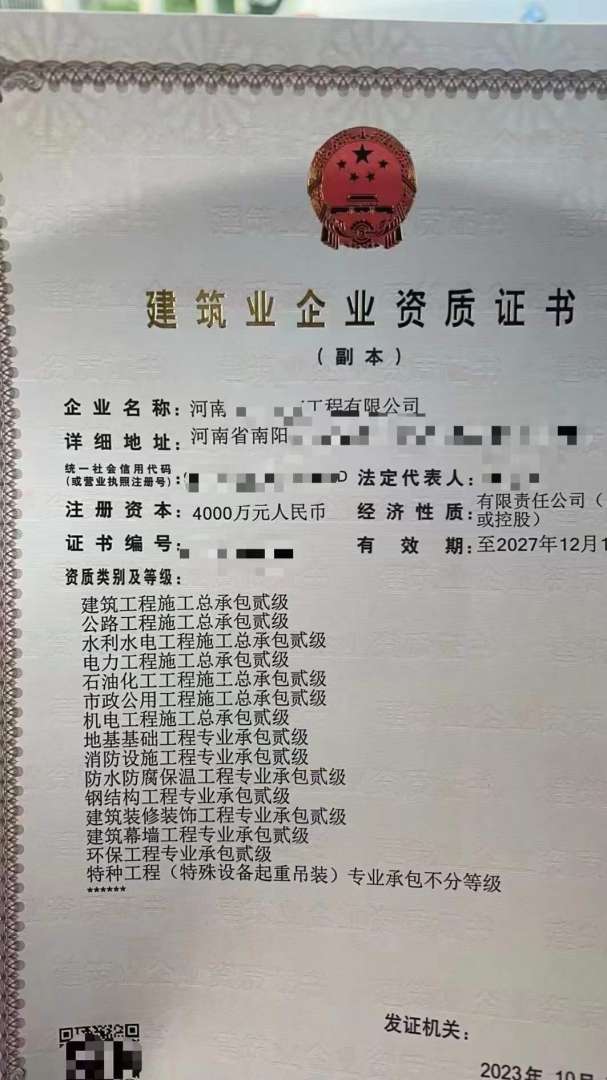 机电betway西汉姆app下载有用吗机电betway西汉姆app下载使用范围  第1张