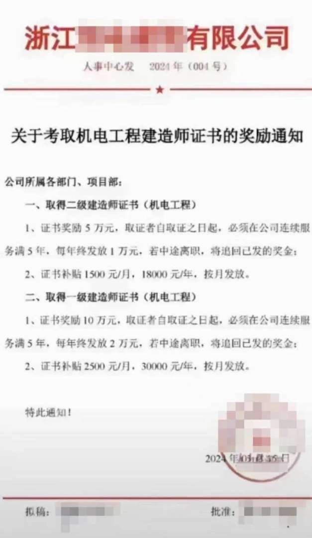 机电betway西汉姆app下载有用吗机电betway西汉姆app下载使用范围  第2张