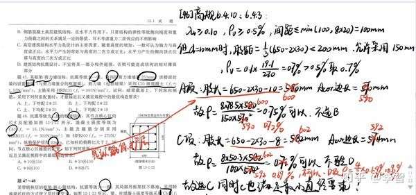 结构工程师出借费结构工程师接单平台  第2张
