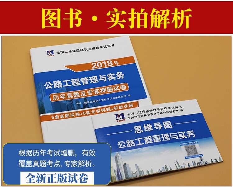 秒懂百科betway西汉姆app下载,betway西汉姆app下载介绍  第2张