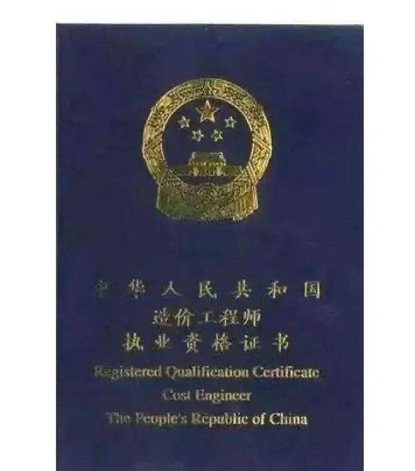 环球网校一级建造师环球网校一级建造师精讲全部视频  第1张