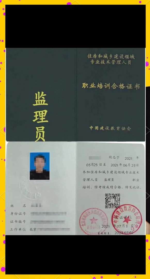 天津必威betway官网入口培训,天津必威betway官网入口报名时间  第1张