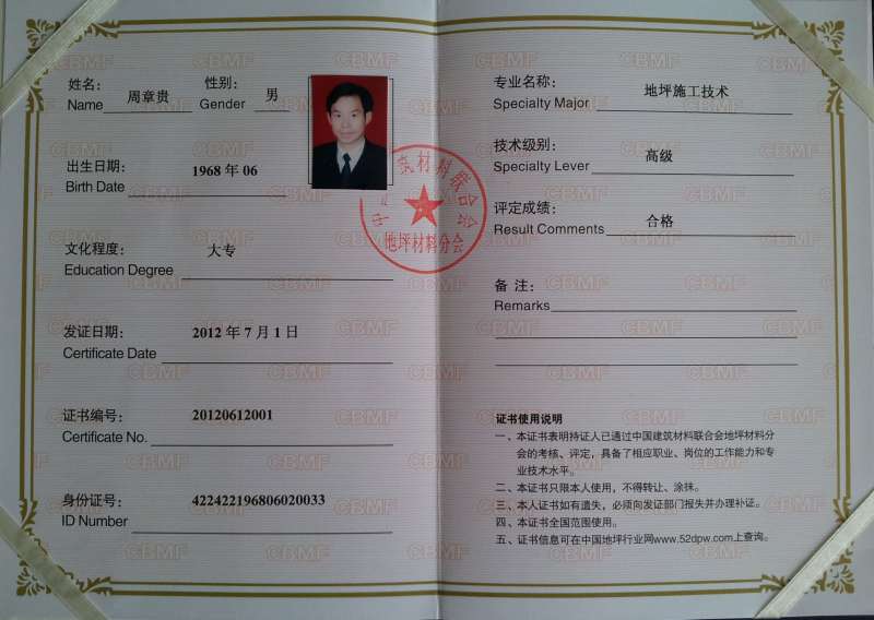 结构工程师考研考什么方向的,研究生考结构工程师  第1张