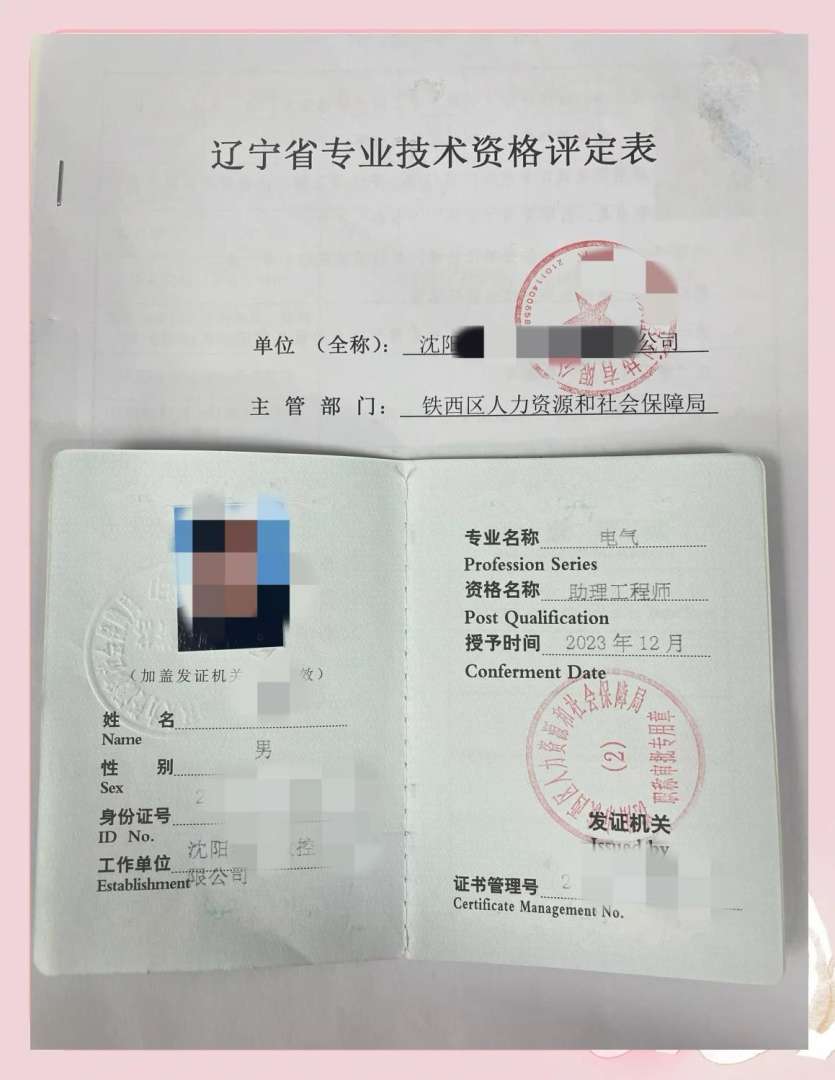 研究生能考结构工程师吗研究生结构工程选哪个方向比较好  第1张