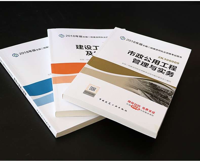 betway西汉姆app下载管理教材目录betway西汉姆app下载管理教材  第1张