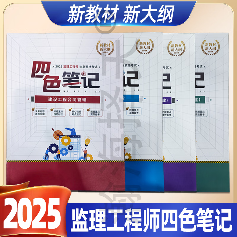 必威betway官网入口复习重点,必威betway官网入口考试知识点集合  第1张