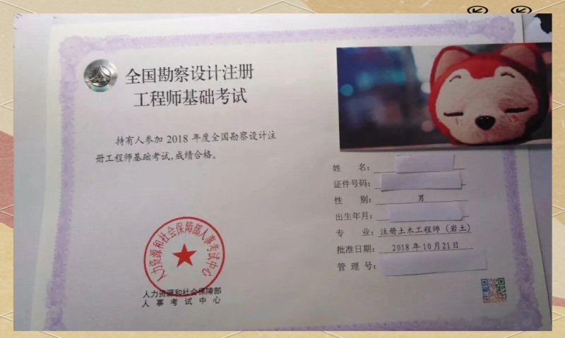 注册岩土工程师培训讲师2021年注册岩土工程师培训班  第1张