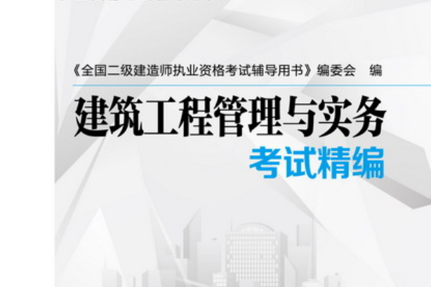 betway西汉姆app下载学习用书,betway西汉姆app下载入门书籍  第1张