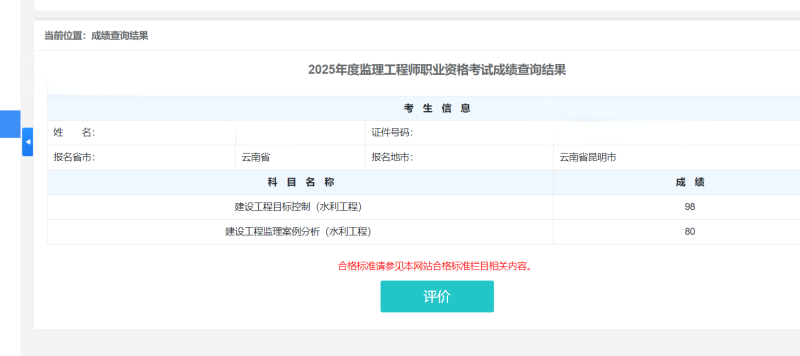 水利必威betway官网入口案例,水利必威betway官网入口案例分析  第1张