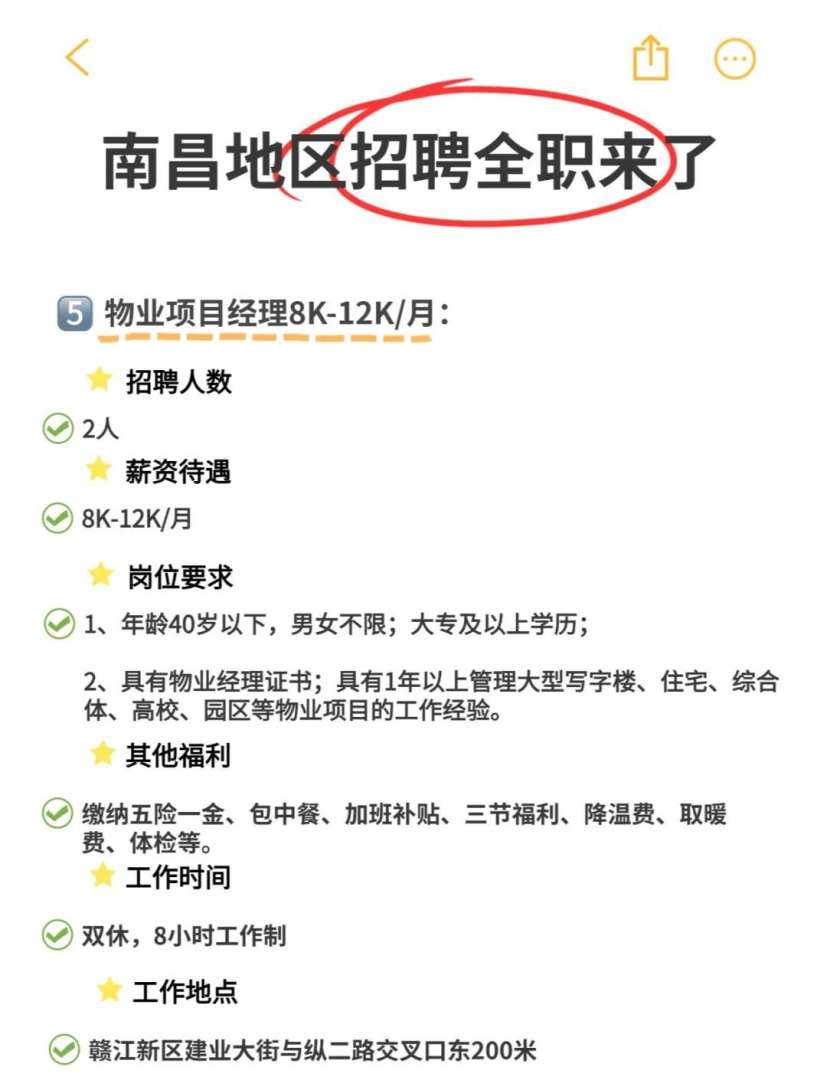 总必威betway官网入口招聘信息,总必威betway官网入口招聘信息最新招聘  第1张