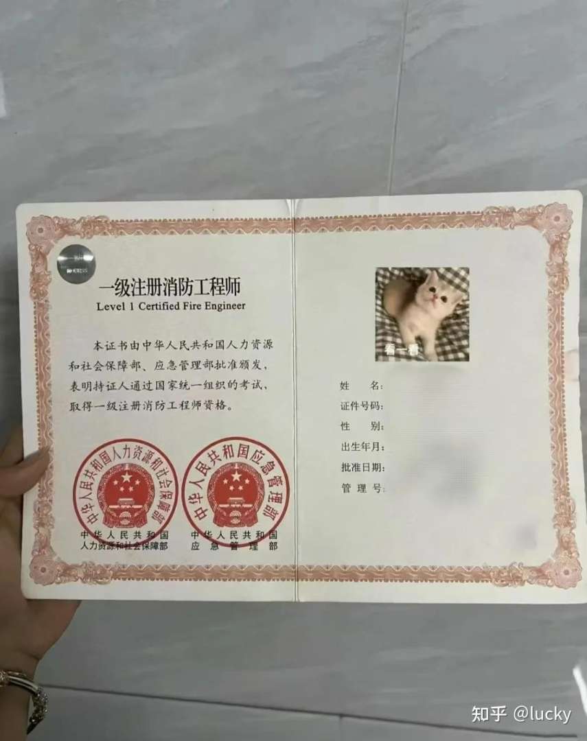 一级消防工程师挂靠有风险吗一级消防工程师挂靠  第1张