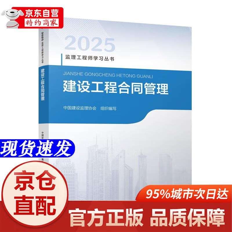 必威betway官网入口考试教材哪里买必威betway官网入口考试指定教材  第2张