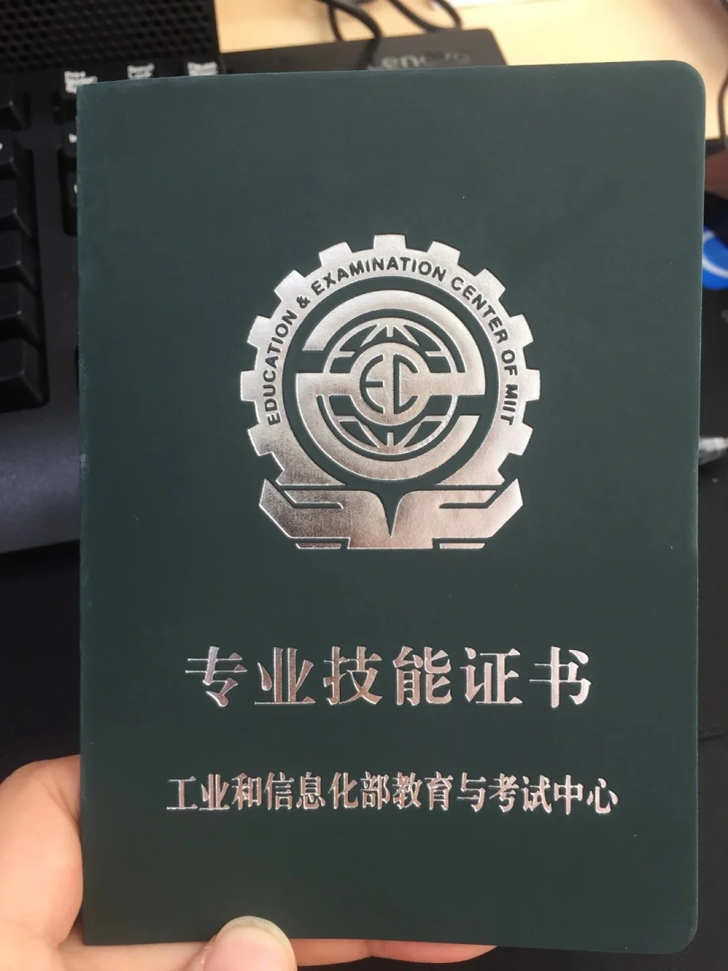 本科生bim工程师真实收入本科生bim工程师真实收入多少  第1张