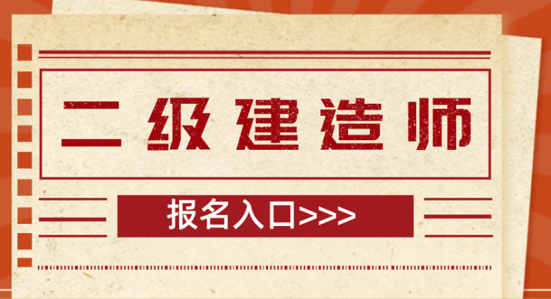 陕西betway西汉姆app下载报名时间2025年官网,陕西betway西汉姆app下载报名时间  第1张
