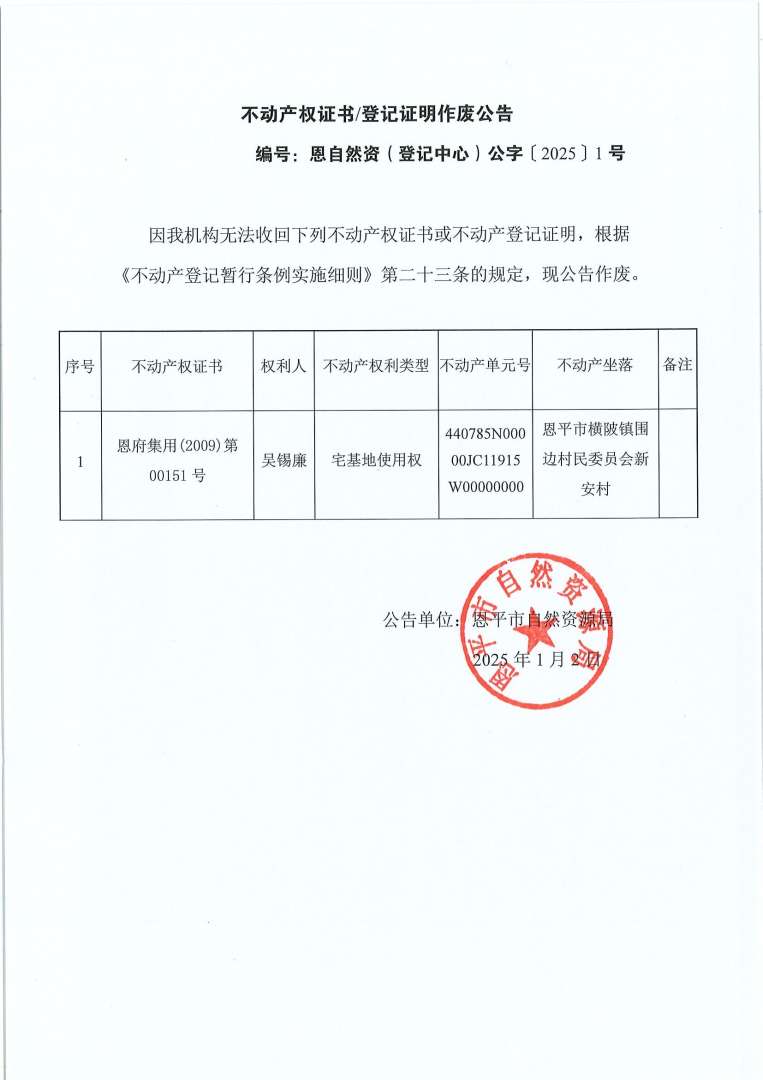 注册结构工程师不注册会作废吗注册结构工程师注册的有效期为几年  第1张