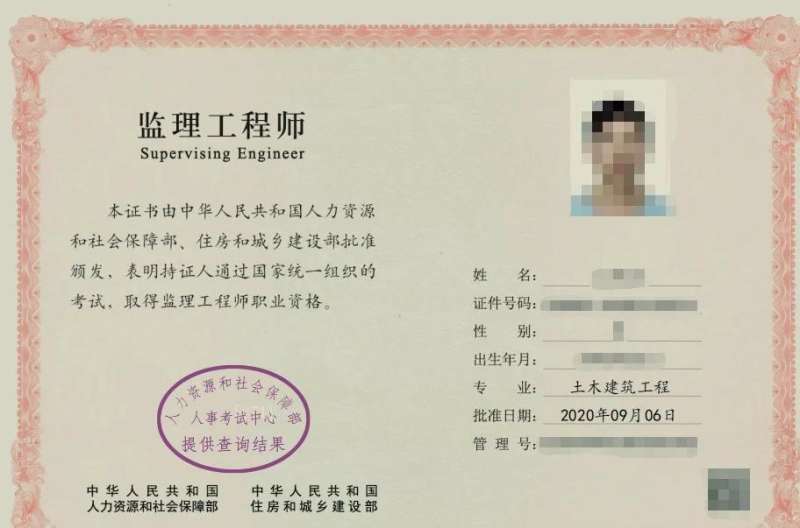 机电专业必威betway官网入口自我介绍机电专业必威betway官网入口  第1张